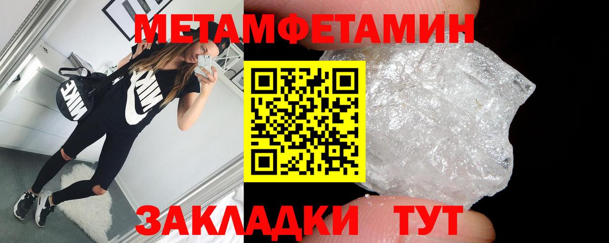 Северск  АМФЕТАМИН 97%  Amphetamine  Вход с VPN 