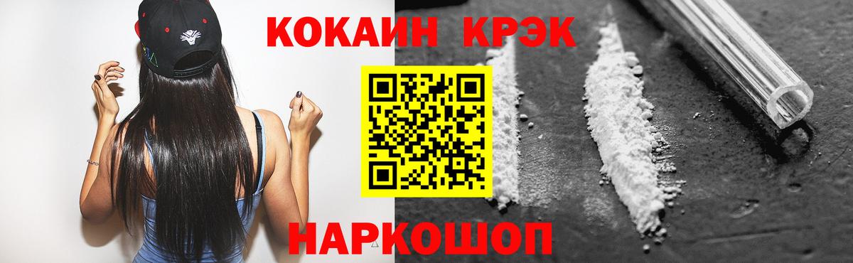 КОКАИН 98% Северск