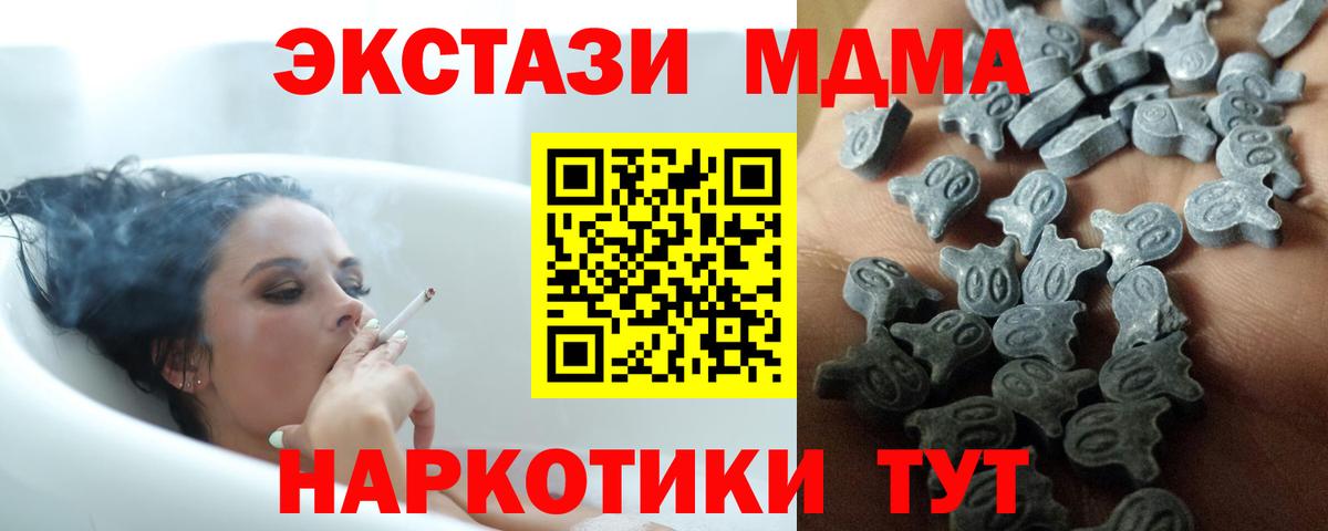 ЭКСТАЗИ louis Vuitton Северск