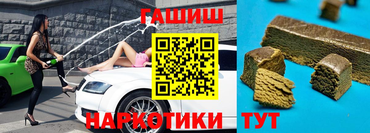 Мефедрон  Alpha-PVP СОЛЬ кристаллы  Северск  Вход с VPN  Cocaine  Каннабис  ГАШ  MDMA  Канабис  Меф кристаллы  NBOMe 