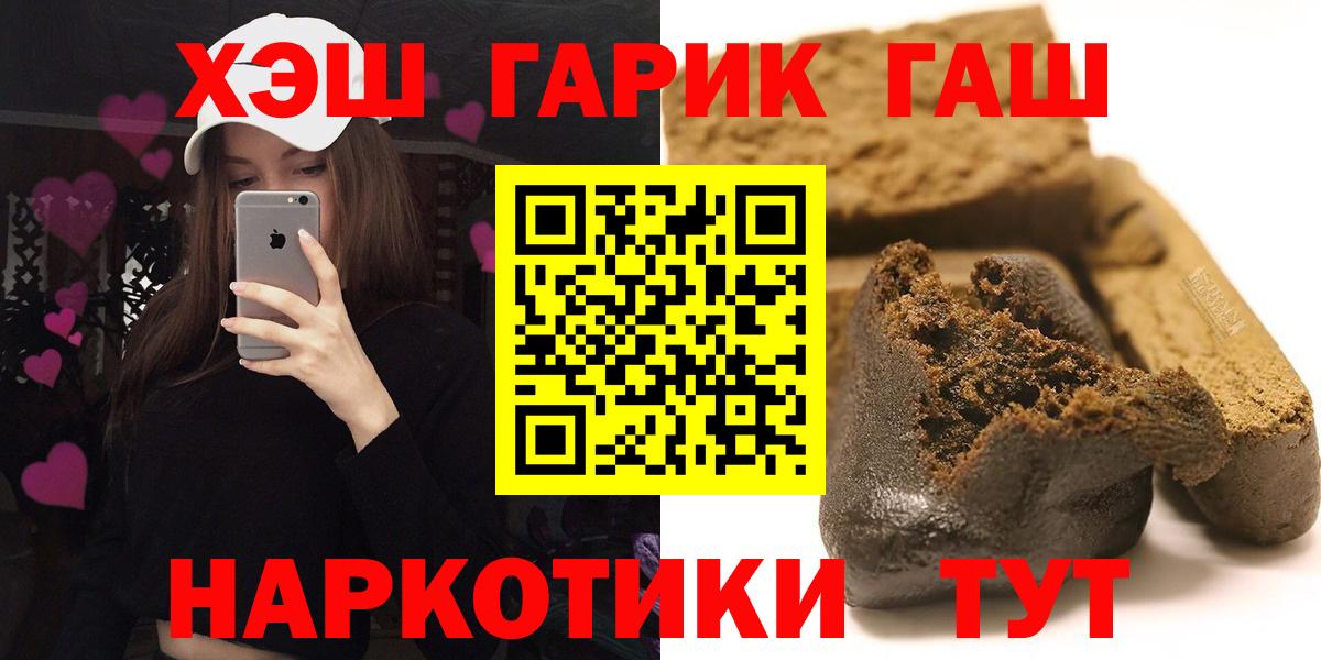где найти наркотики  Гашиш ice o lator  Вход с VPN  Гашиш гарик  Северск  Гашиш 