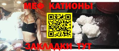 MDMA Новозыбков