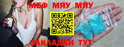 гашик Новокубанск