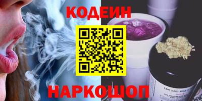 гашик Новокубанск