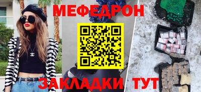 гашик Новокубанск