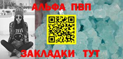 сатива Новодвинск