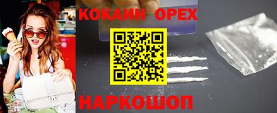 MDMA Новозыбков