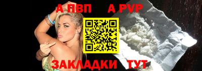сатива Новодвинск