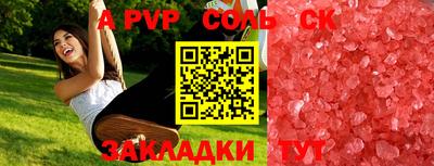 MDMA Новозыбков