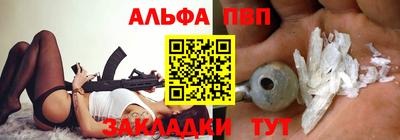 сатива Новодвинск