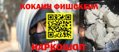 MDMA Новозыбков