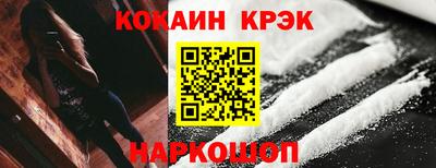 гашик Новокубанск