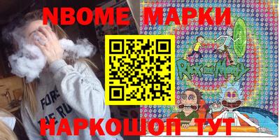 сатива Новодвинск