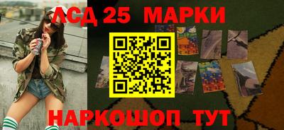 гашик Новокубанск