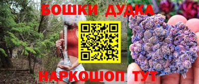 гашик Новокубанск