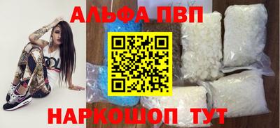 сатива Новодвинск