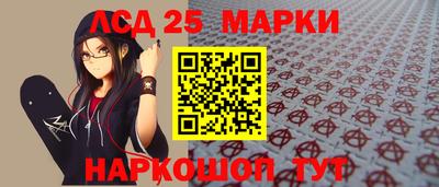 сатива Новодвинск