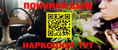 гашик Новокубанск