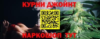 гашик Новокубанск