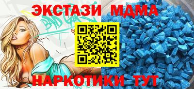 сатива Новодвинск