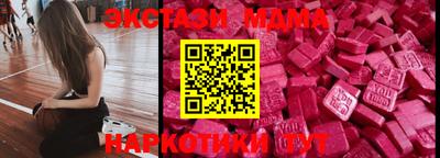MDMA Новозыбков