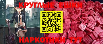 гашик Новокубанск