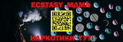 MDMA Новозыбков