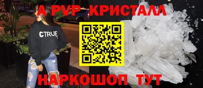 MDMA Новозыбков