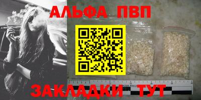сатива Новодвинск