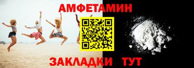 сатива Новодвинск