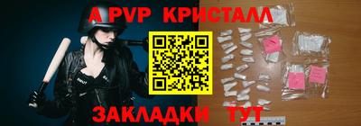 MDMA Новозыбков