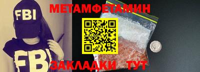 сатива Новодвинск
