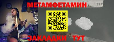 гашик Новокубанск