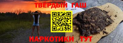гашик Новокубанск
