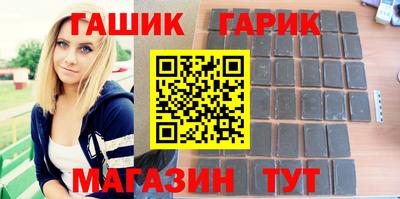 сатива Новодвинск