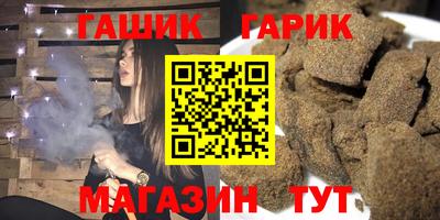 сатива Новодвинск