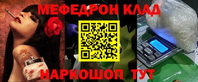 гашик Новокубанск