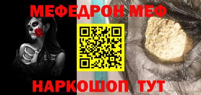 MDMA Новозыбков