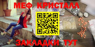 MDMA Новозыбков