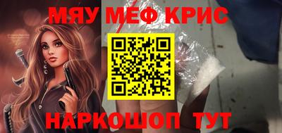 гашик Новокубанск