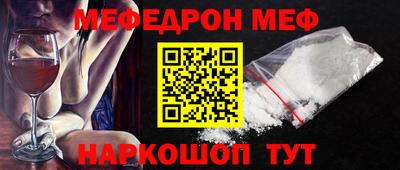 гашик Новокубанск