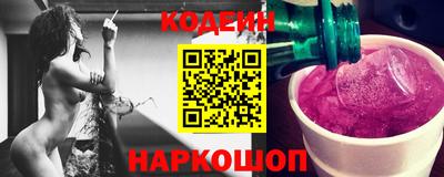 сатива Новодвинск